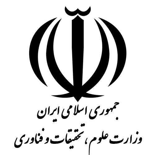 وزارت صنعت معدن و تجارت